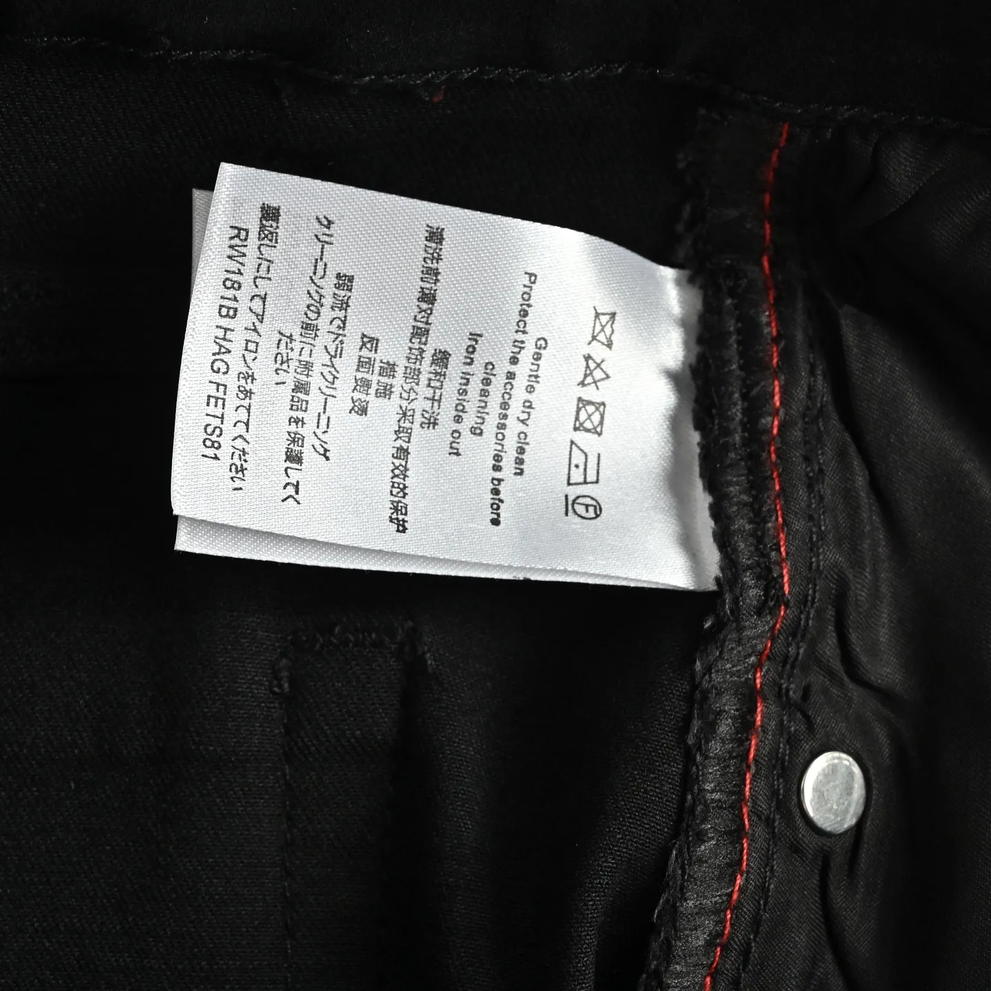 Louis Vuitton/Louis Vuitton back pocket airplane jeans